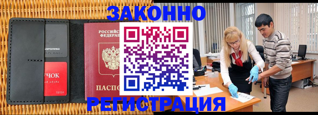 найти адрес прописки в Яхроме